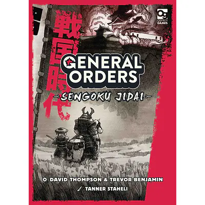 General Orders: Sengoku Jidai primary image