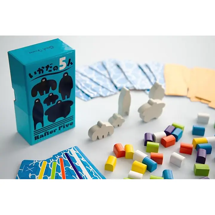 Rafter Five - Master