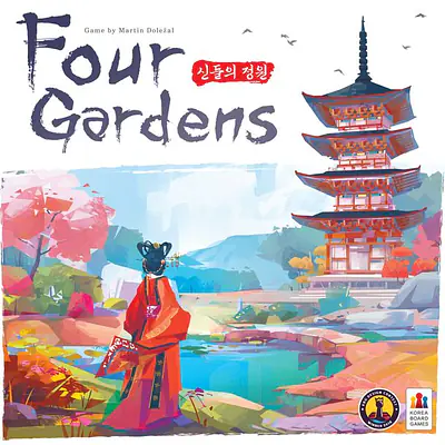 FOUR GARDENS primary image