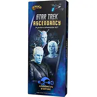 STAR TREK: ASCENDANCY - ANDORIAN EMPIRE - Master