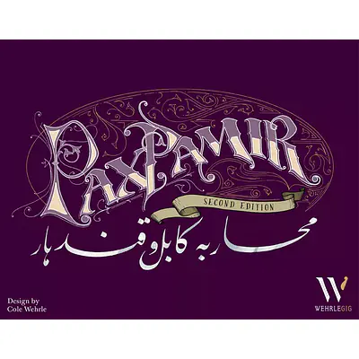 PAX PAMIR: SECOND EDITION primary image