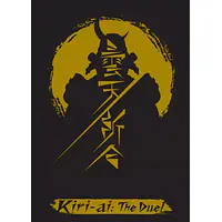 KIRI-AI: THE DUEL - Master