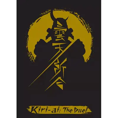 KIRI-AI: THE DUEL primary image