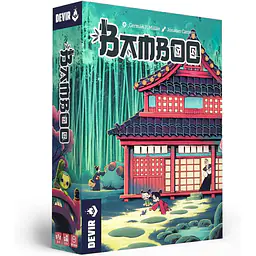 BAMBOO - Master