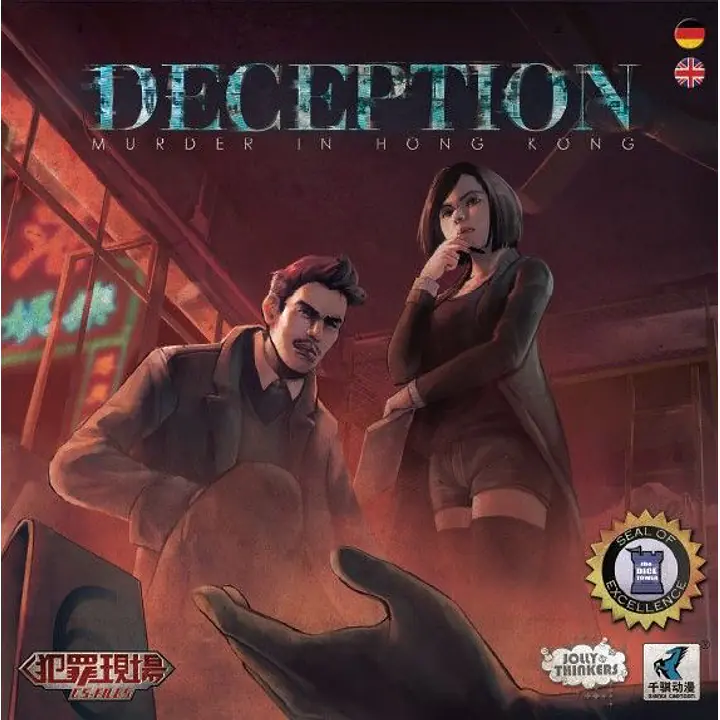 DECEPTION: MURDER IN HONG KONG - Master