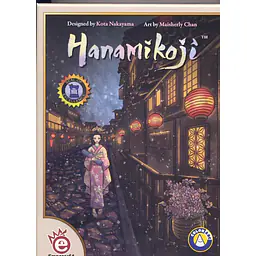 HANAMIKOJI - Master