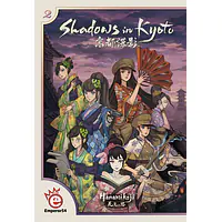 SHADOWS IN KYOTO - Master