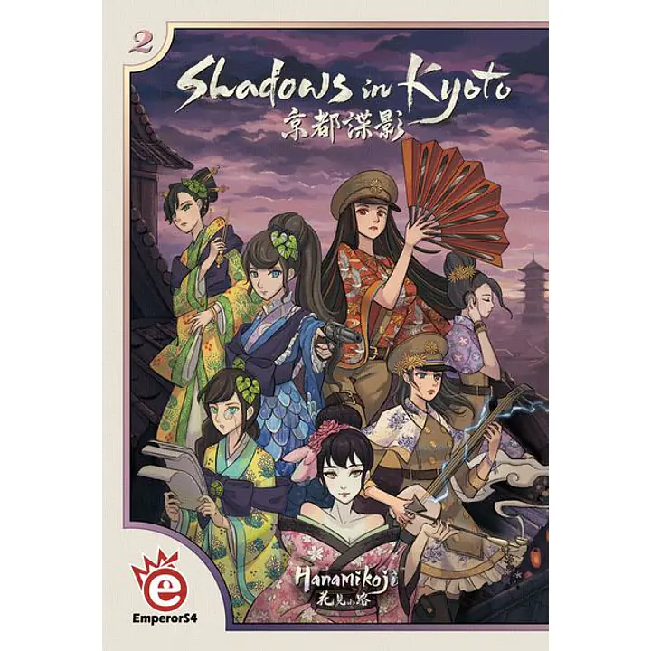 SHADOWS IN KYOTO - Master